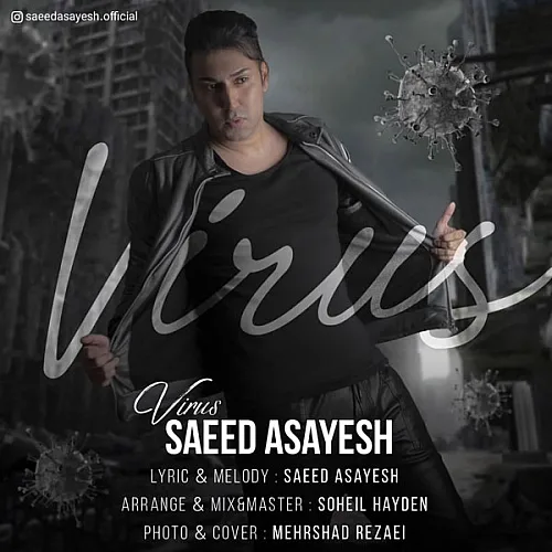 Virus Saeed Asayesh